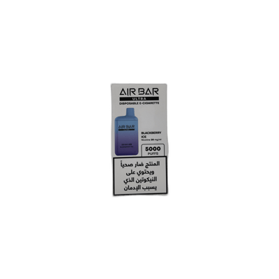إيربار – بلاك بيري آيس