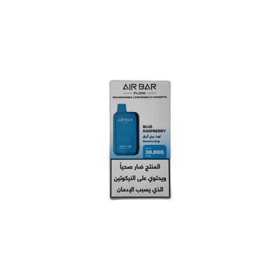 إيربار – بلو راسبيري