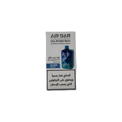 إيربار – بلو راسبيري آيس