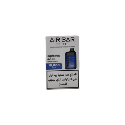 إيربار – بلو بيري