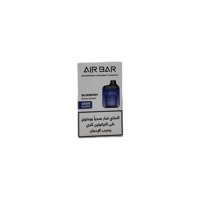 إيربار – بلو بيري