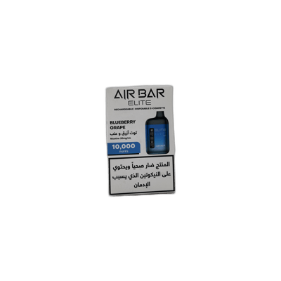 إيربار – بلو بيري غريب