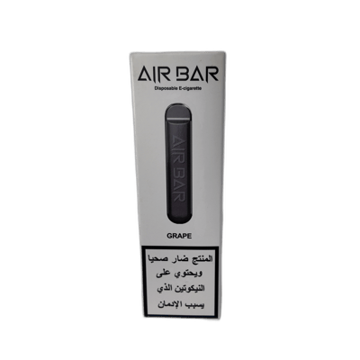 إيربار – غريب