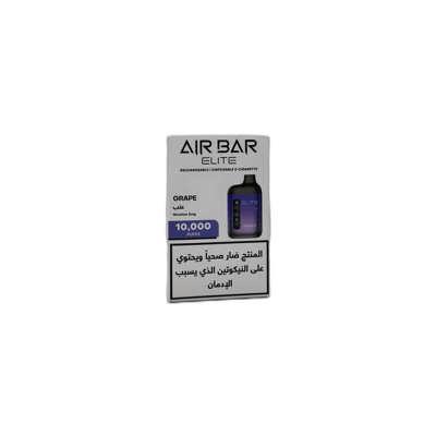 إيربار – غريب