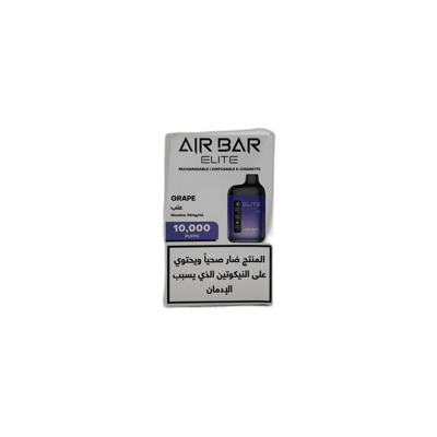 إيربار – غريب