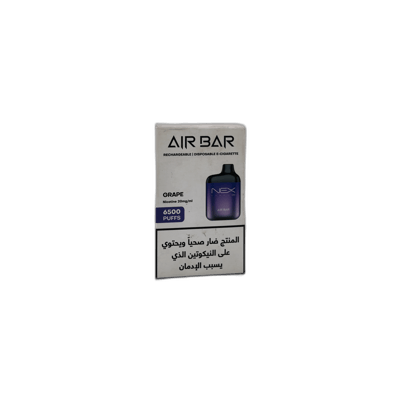 إيربار – غريب