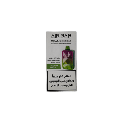 إيربار – ليمون بومغرانيت