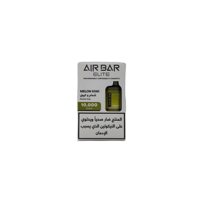 إيربار – ميلون كيوي