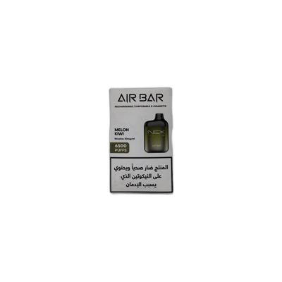إيربار – ميلون كيوي