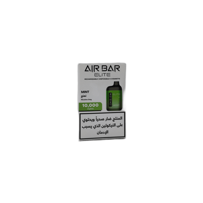 إيربار – منت