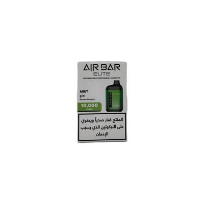 إيربار – منت