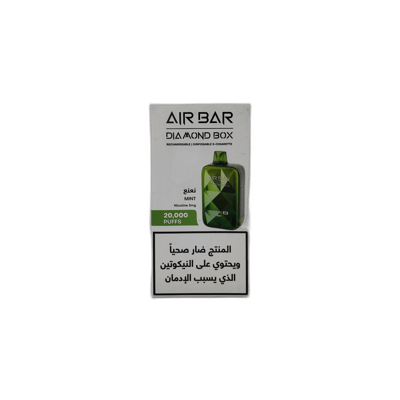 إيربار – منت