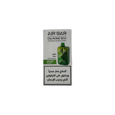 إيربار – منت