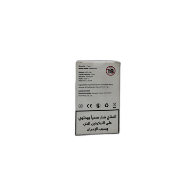 إيربار – منت