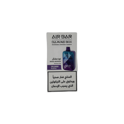 إيربار – ميكسد بيريز
