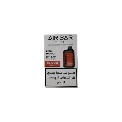 إيربار – بيتش