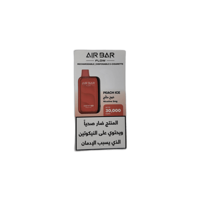 إيربار – بيتش آيس
