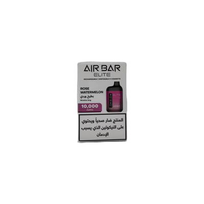 إيربار – روز ووترميلون