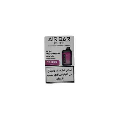 إيربار – روز ووترميلون