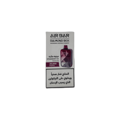 إيربار – ستروبيري آيس