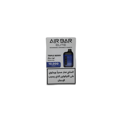 إيربار – تربل بيري