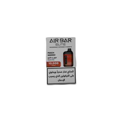 إيربار – تربل مانجو