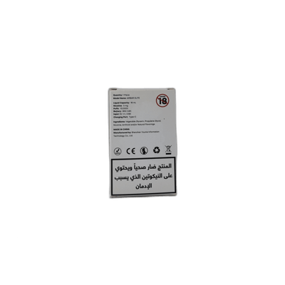 إيربار – ووترميلون