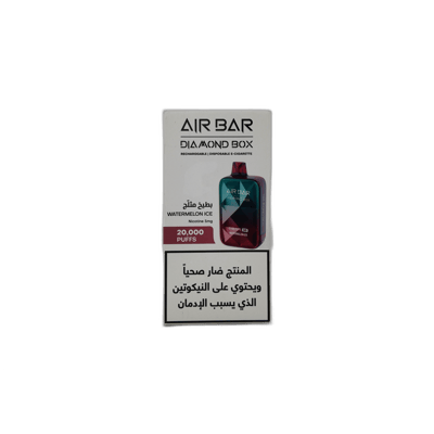 إيربار – ووترميلون آيس
