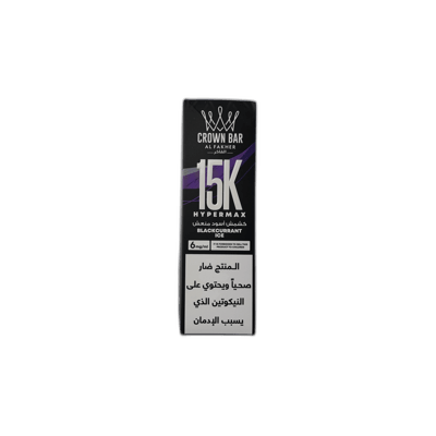 الفاخر – بلاك كارنت آيس