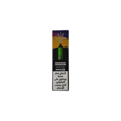 الفاخر – بلو راز ليمنيد