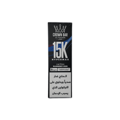 الفاخر – بلو بيري جم