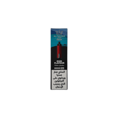 الفاخر – جم فليفر