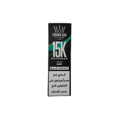الفاخر – منت