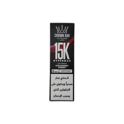 الفاخر – ستروبيري تشيري