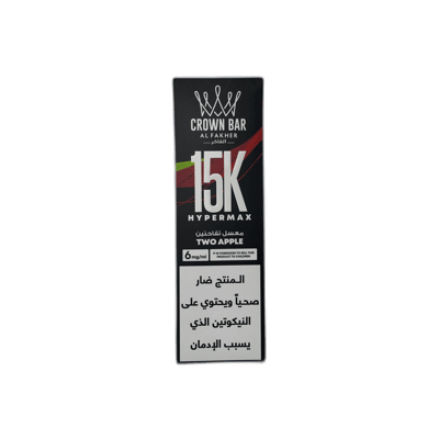 الفاخر – تو آبل