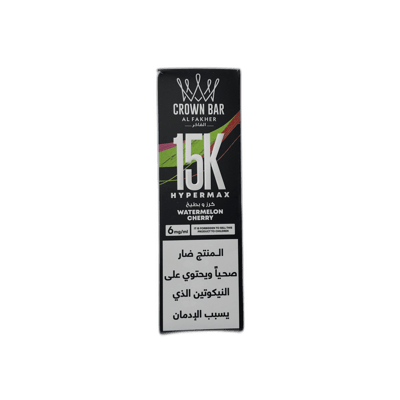 الفاخر – ووترميلون تشيري