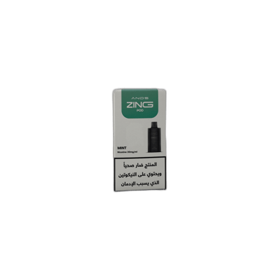 أندز زينغ – منت