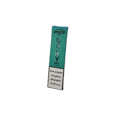 أندز زينغ – منت