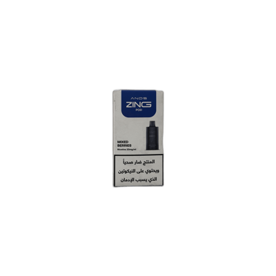 أندز زينغ – ميكسد بيريز
