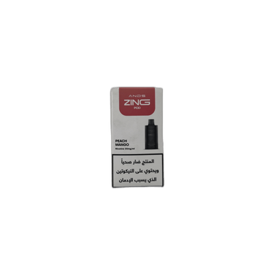 أندز زينغ – بيتش مانجو