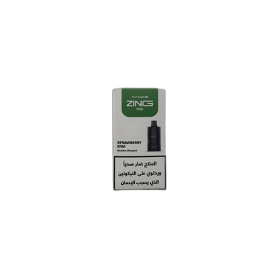 أندز زينغ – ستروبيري كيوي