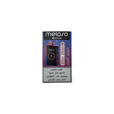 ميلوسو - بلوبيري رازجيري