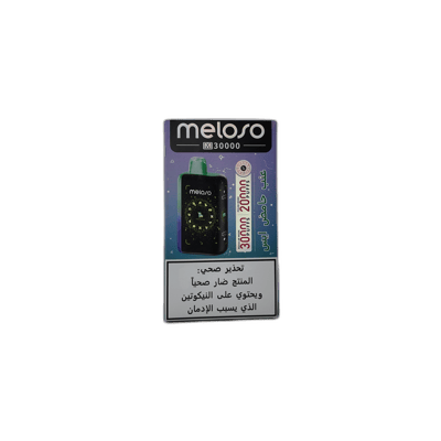 ميلوسو - عنب حامض ايس
