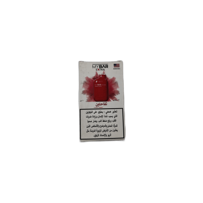 ماي بار – دبل آبل