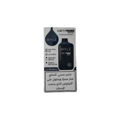 مايل – بلو بيري ووترميلون