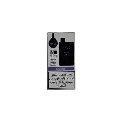مايل – غريب آيس
