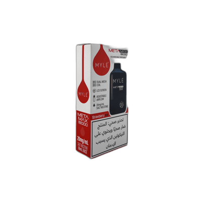 مايل – ستروبيري آيس