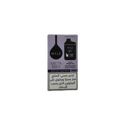 مايل – وايت غريب آيس