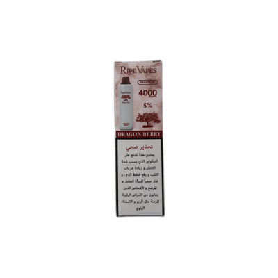 رايب فيبز – دراجون بيري