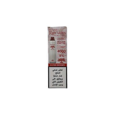 رايب فيبز – لَش بيري